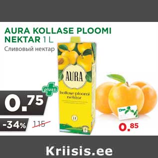 Allahindlus - AURA KOLLASE PLOOMI NEKTAR 1 L