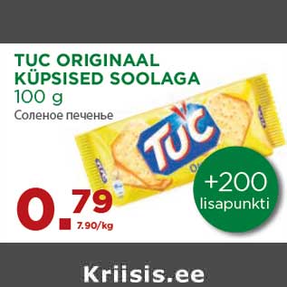 Allahindlus - TUC ORIGINAAL KÜPSISED SOOLAGA 100 g