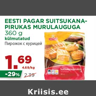 Allahindlus - EESTI PAGAR SUITSUKANAPIRUKAS MURULAUGUGA 360 g