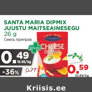 Allahindlus - SANTA MARIA DIPMIX JUUSTU MAITSEAINESEGU 26 g