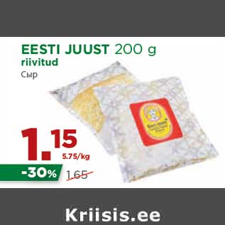 Allahindlus - EESTI JUUST 200 g riivitud