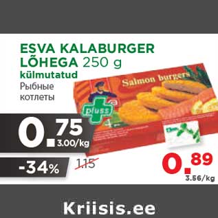 Allahindlus - ESVA KALABURGER LÕHEGA 250 g