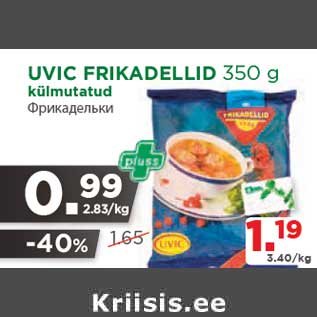 Allahindlus - UVIC FRIKADELLID 350 g