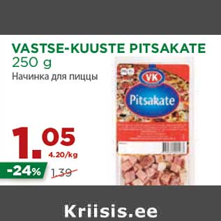 Allahindlus - VASTSE-KUUSTE PITSAKATE 250 g