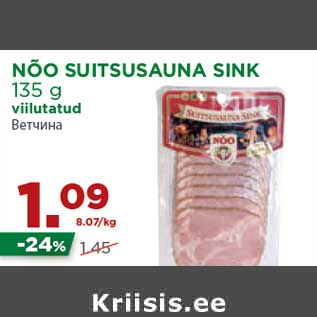 Allahindlus - NÕO SUITSUSAUNA SINK 135 g