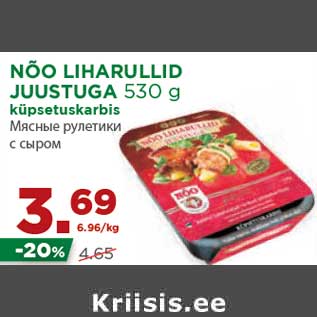 Allahindlus - NÕO LIHARULLID JUUSTUGA 530 g