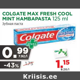 Allahindlus - COLGATE MAX FRESH COOL MINT HAMBAPASTA 125 ml