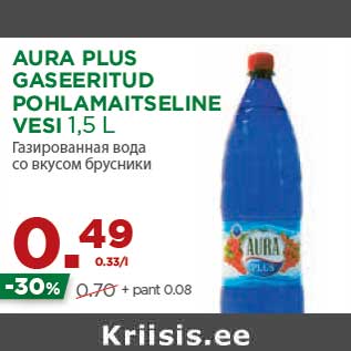 Allahindlus - AURA PLUS GASEERITUD POHLAMAITSELINE VESI 1,5 L