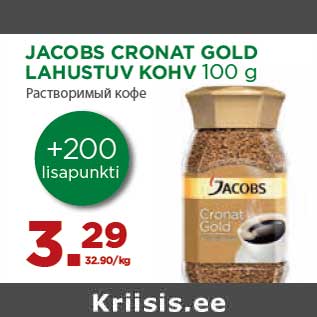 Allahindlus - JACOBS CRONAT GOLD LAHUSTUV KOHV 100 g