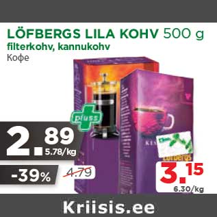 Allahindlus - LÖFBERGS LILA KOHV 500 g