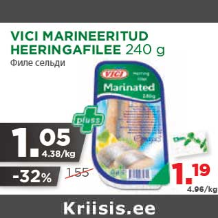 Allahindlus - VICI MARINEERITUD HEERINGAFILEE 240 g