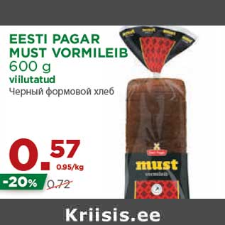 Allahindlus - EESTI PAGAR MUST VORMILEIB 600 g