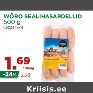 Allahindlus - WÕRO SEALIHASARDELLID 500 g