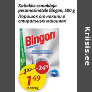 Allahindlus - Katlakivi eemaldaja pesumasinatele Bingon, 500 g