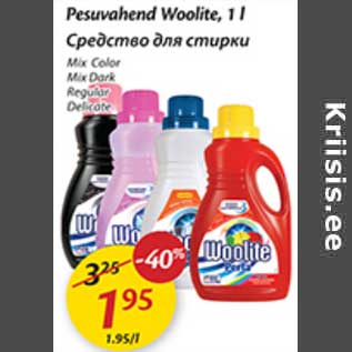 Allahindlus - Pesuvahend Woolite, 1 l