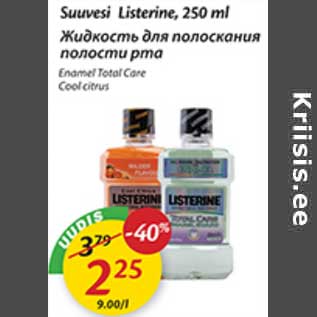 Allahindlus - Suuvesi Listerine, 250 ml