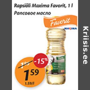 Allahindlus - Rapsiõli Maxima Favorit, 1 l