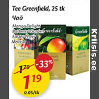 Allahindlus - Tee Greenfield, 25 tk