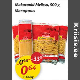 Allahindlus - Makaronid Melissa, 500 g