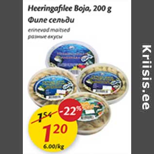 Allahindlus - Heeringafilee Boja, 200 g