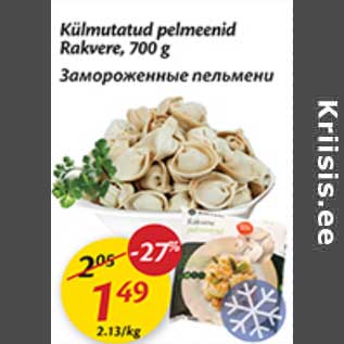 Allahindlus - Külmutatud pelmeenid Rakvere, 700 g