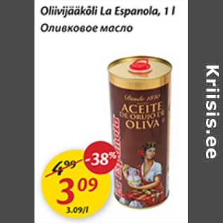 Allahindlus - Oliivijääkõli La Espanola, 1 l