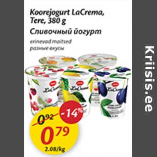 Allahindlus - Koorejogurt LaCrema, Tere, 380 g