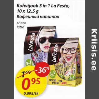 Allahindlus - Kohvijook 3 in 1 La Festa, 10 x 12,5g