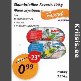 Allahindlus - Skumbriafilee Favorit, 190 g