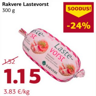 Allahindlus - Rakvere Lastevorst 300 g