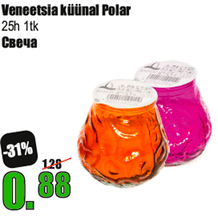 Allahindlus - Veneetsia küünal Polar