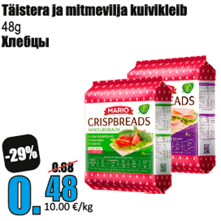 Allahindlus - Täistera ja mitmevilja kuivikleib 48 g