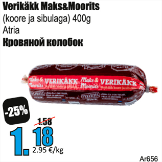 Allahindlus - Verikäkk Maks&Moorits