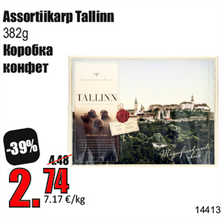 Allahindlus - Assortiikarp Tallinn 382g