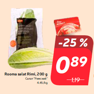 Allahindlus - Rooma salat Rimi, 200 g