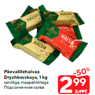 Allahindlus - Päevalillehalvaa Dryzhkovskaya, 1 kg