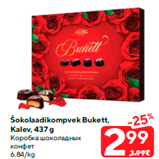 Allahindlus - Šokolaadikompvek Bukett, Kalev, 437 g