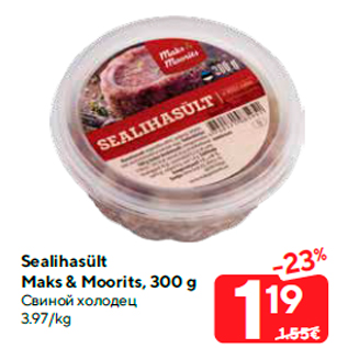 Allahindlus - Sealihasült Maks & Moorits, 300 g