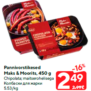 Allahindlus - Pannivorstikesed Maks & Moorits, 450 g