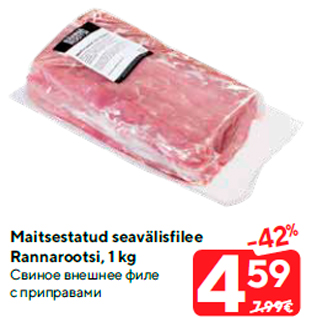 Allahindlus - Maitsestatud seavälisfilee Rannarootsi, 1 kg