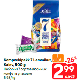 Allahindlus - Kompvekipakk 7 Lemmikut, Kalev, 500 g