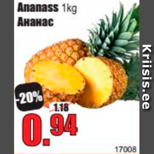 Allahindlus - Ananass 1 kg