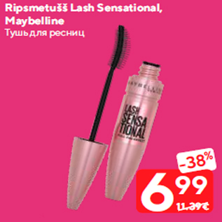 Allahindlus - Ripsmetušš Lash Sensational, Maybelline