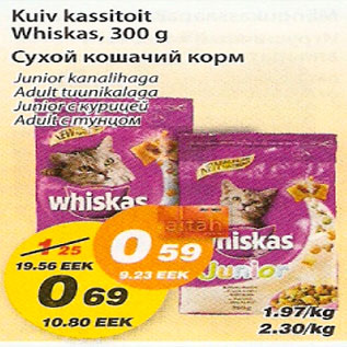 Allahindlus - Kuiv kassitoit Whiskas