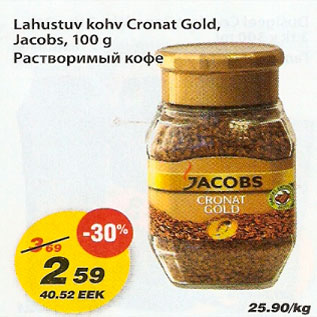 Allahindlus - Lahustav kohv Cronat Gold Jacobs