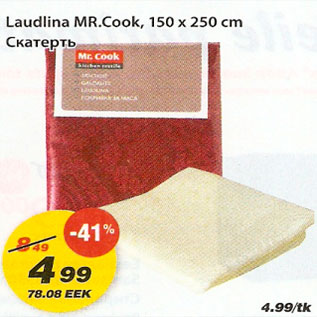 Allahindlus - Laudlina MR.Cook