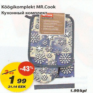 Allahindlus - Köögikomplekt MR.Cook