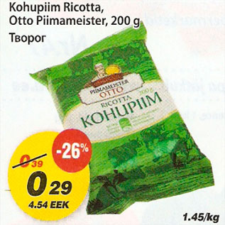 Allahindlus - Kohupiim Ricotta