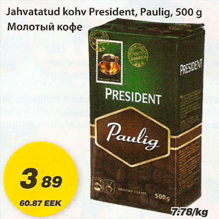 Allahindlus - Jahvatatud kohv President Paulig