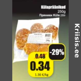 Allahindlus - Külapränikud 250 g